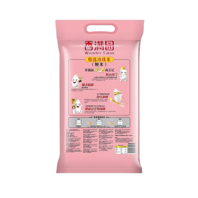 金龙鱼 香满园精选珍珠米5KG*1袋 家用煮饭煮粥大米粳米10斤装高清大图