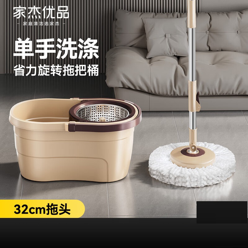 中锐智采 家杰优品 旋转拖把 宽31CM长125CM4头家用一拖净免手洗拖把桶套装拖地