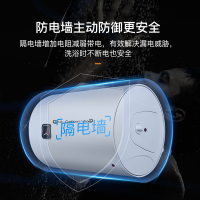 康宝(Canbo)电热水器 储水式 家用出租房宿舍公寓 洗澡热水 2100W速热 防电墙CBD40-2.1WAFE07