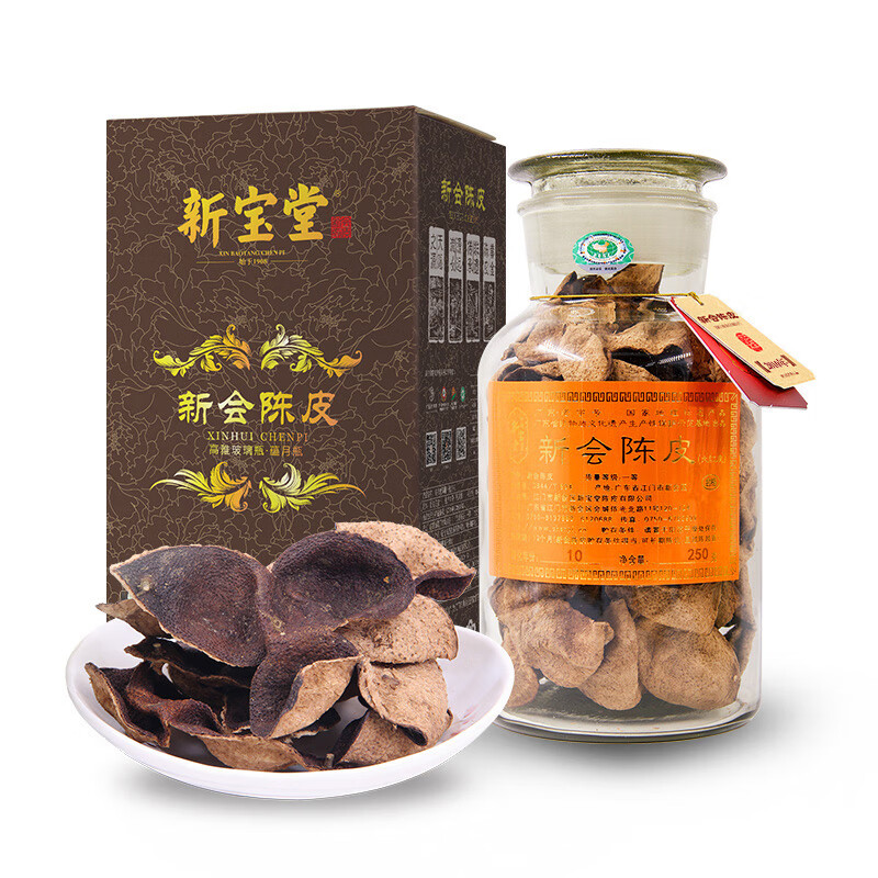 新宝堂 十年陈皮250g 蕴月瓶高清大图