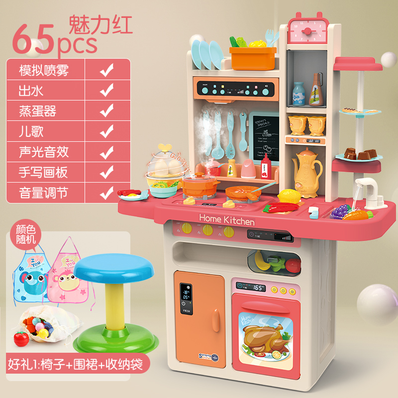 超大号儿童过家家厨房套装组合女孩男孩宝宝煮饭 玩具