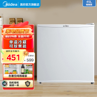 美的(Midea)小冰箱45升单门迷你微型租房宿舍办公室家用冷藏小型节能省电电冰箱低音 美妆可用BC-45M