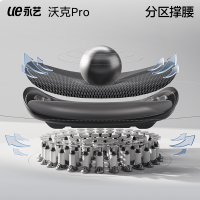 永艺沃克pro人体工学椅子电竞椅家用电脑椅学习椅办公座椅