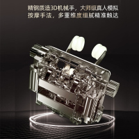 尚铭电器(SminG)按摩椅家用全身3D机芯多功能全自动豪华椅660L黑棕色