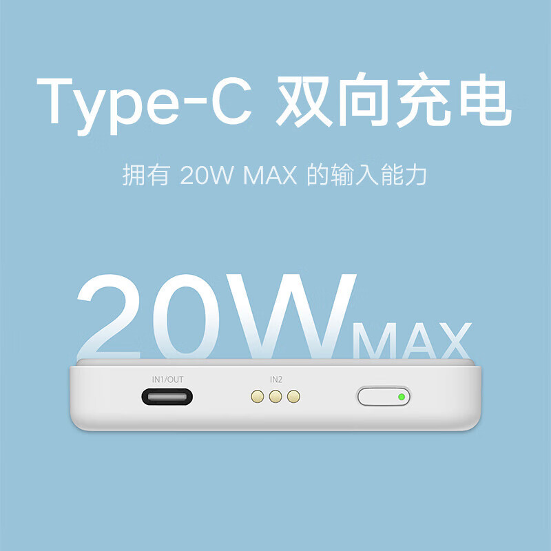 小米(MI)磁吸无线充电宝 10N大吸力 大容量立式无线充自动感应Type-c双向充电 移动电源 xiaomi 磁吸无线