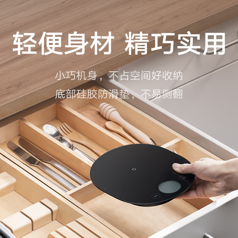 米家(MIJIA)电子秤精准电子称高精度小米厨房秤咖啡家用小型烘焙食物秤高清大图