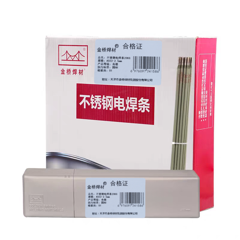 金桥焊材 不锈钢电焊条20KG A022-2.5mm 箱