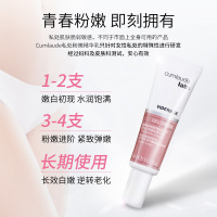 Cumlaude珂蔓朵女性私密精华乳液