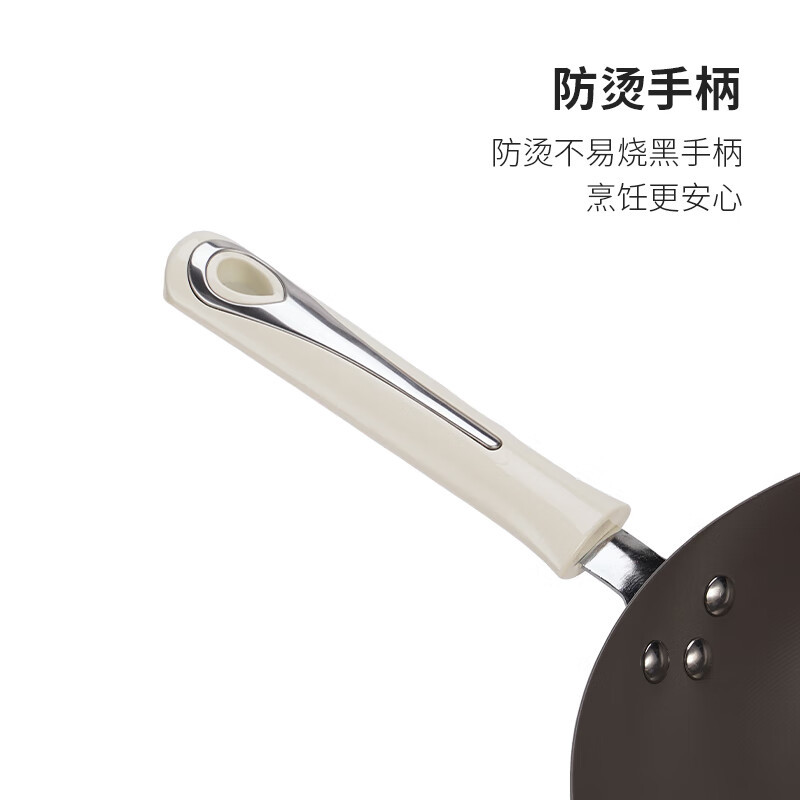 十八子作爱家不沾炒锅 HM一206 -32 C高清大图