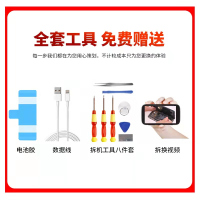 [加力邦] 华为电池 Mate9 Mate9Pro电池 畅享10电池 畅享8Plus电池 手机电池