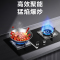 苏泊尔(SUPOR)燃气灶JZT-Z-TB58天然气家用煤气灶双灶5.2KW