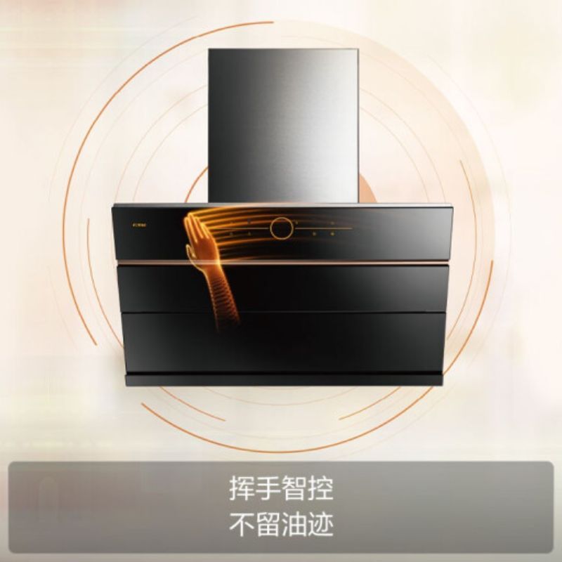 方太(FOTILE)侧吸油烟机CXW-258-JQ01TX 智能挥手感应直吸直排无忧