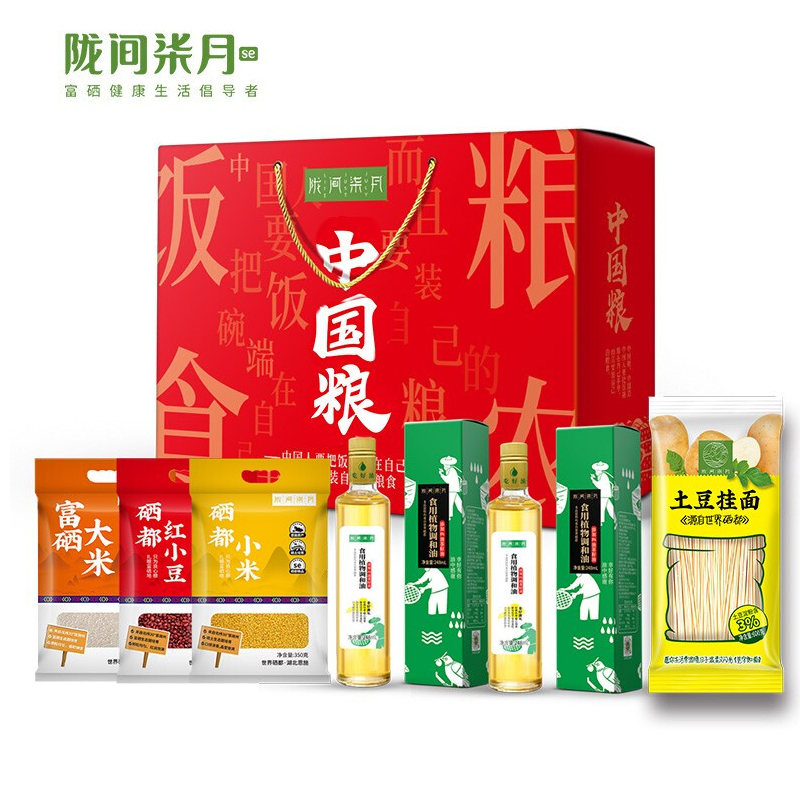 陇间柒月中国粮A 富硒杂粮油茶籽油挂面礼盒 华