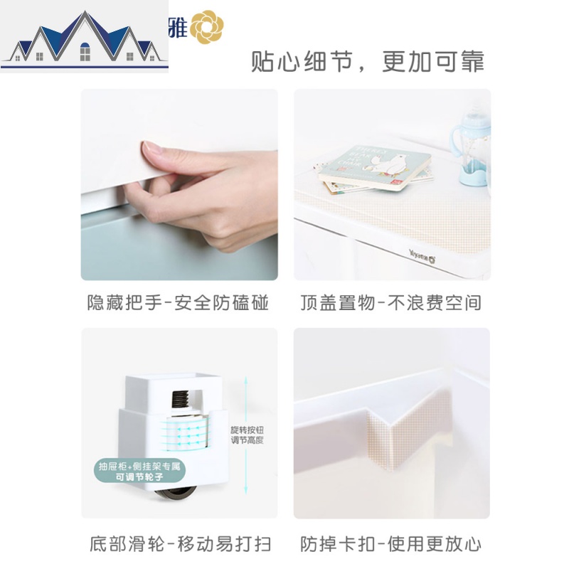 收纳柜抽屉式加厚塑料儿童衣柜宝宝玩具衣服整理储物箱五斗柜 三维工匠高清大图
