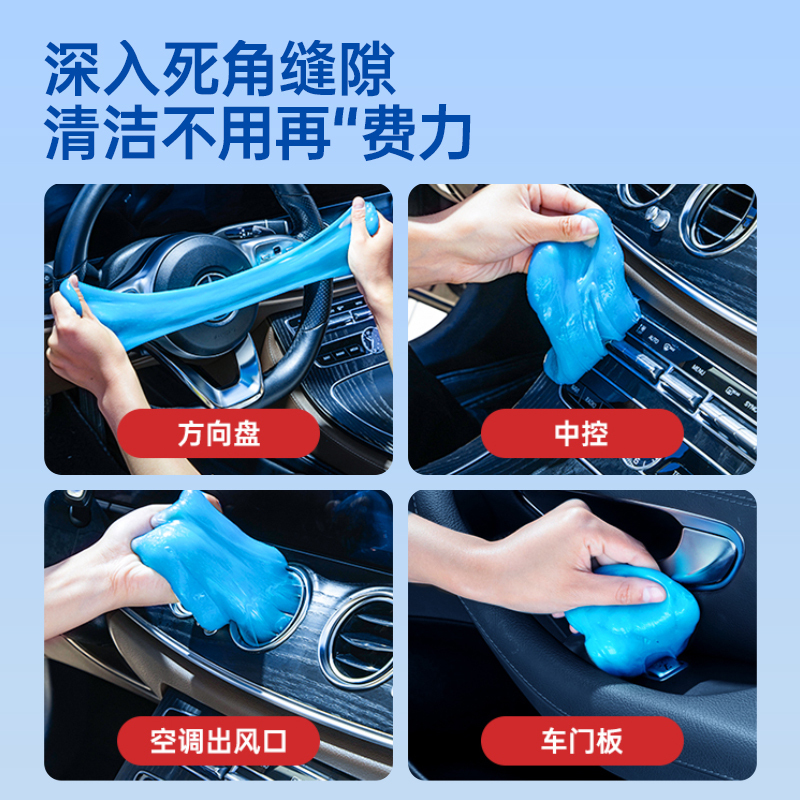 固特威多功能清洁软胶车内清洁神器车居两用除灰除尘清理灰尘