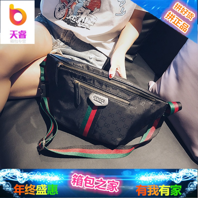 2018欧美新款帆布饺子包男女通用腰包时尚小胸包潮流百搭斜跨包女