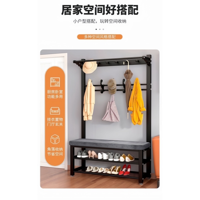 宜掌柜落地衣帽架高清大图