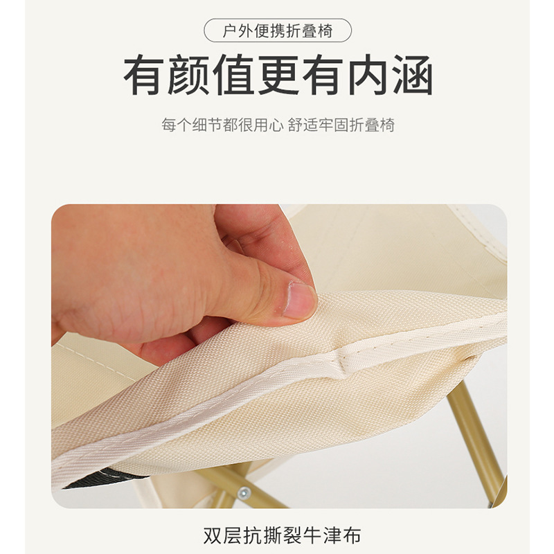 便携式户外折叠椅子小板凳马扎美术生写生小凳子靠背钓鱼装备家用折叠桌椅户外装备