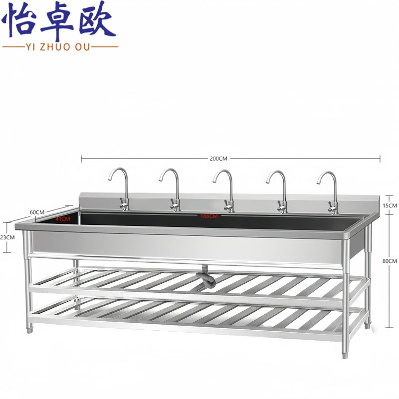 怡卓欧 洗手池200cm长个