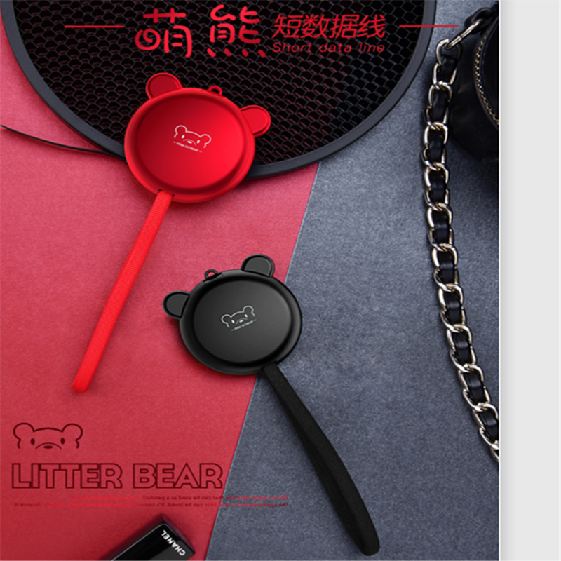 小熊短线S002 LHX 常规款B2B商品 100个起订