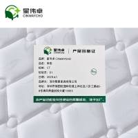 星伟卓CINWAYCHO 床垫 CT张