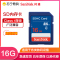 闪迪(Sandisk)16GB SD卡 CLASS 4基础款相机内存卡存储卡