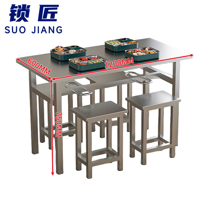 锁匠 简 约 餐桌高清大图