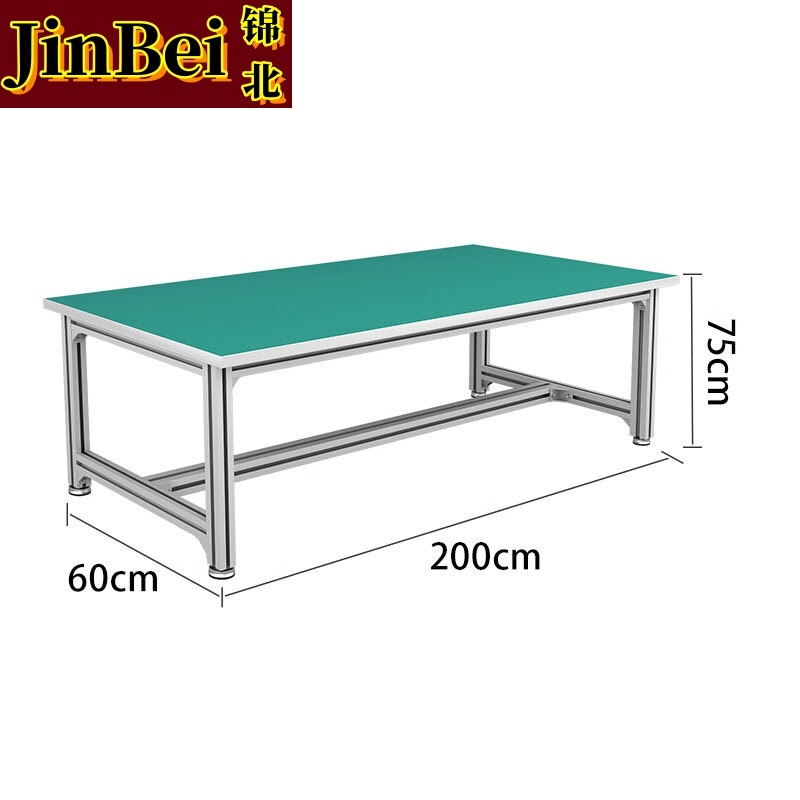 锦北防静电铝材车间流水线工作台工厂铝合金维修检验桌2000*600*750