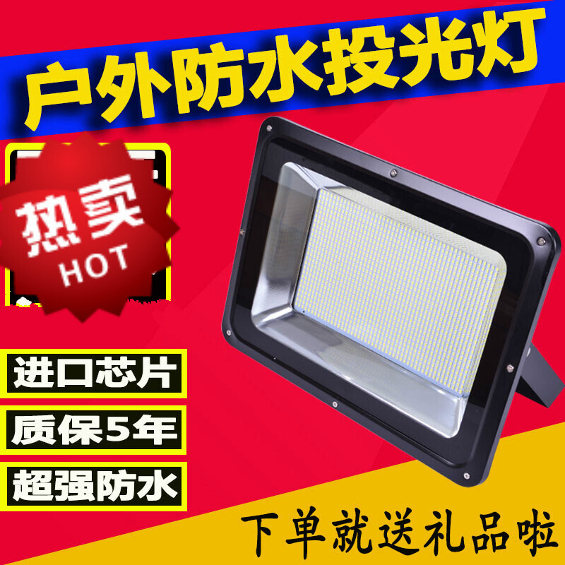 led户外防水广告投射灯1000W远程强光工程工地照明灯探照灯波迷娜BOMINA高清大图
