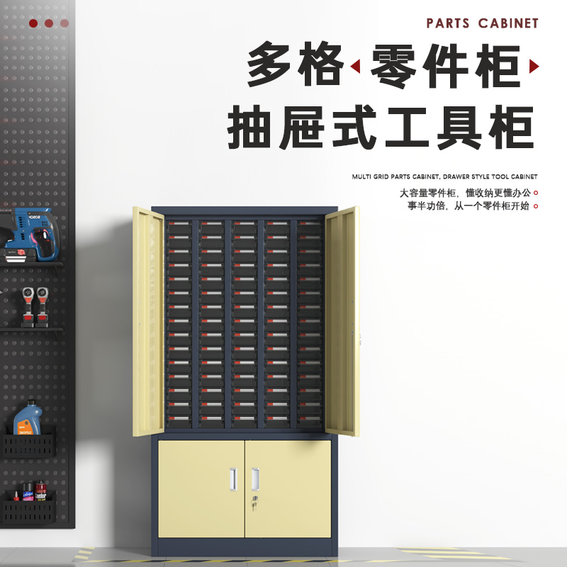 臻远 ZYLJG-W93 零件柜抽屉式工具柜电子元件柜螺丝柜物料柜 75抽透明带门加工具柜小号高清大图