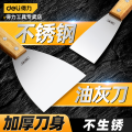 得力油灰刀便宜加厚铲刀刮腻子抹泥刀墙面清洁平铲刀铲美缝强力-木柄油灰刀1寸-宽25mm