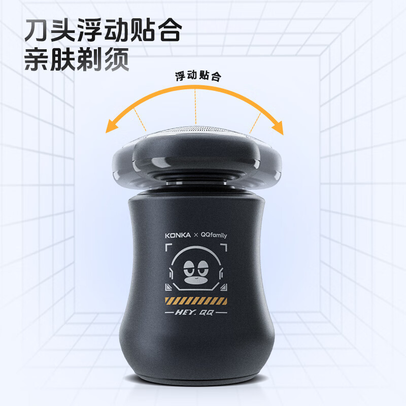 康佳(KONKA)QQfamily联名电动剃须刀礼盒款便携式 KTXD-0302-JMQQ高清大图