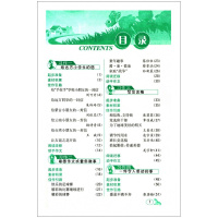 2018春五年级下册春雨教育同步作文五年级下册人教版同步作文5年级下册小学教辅资料用书吉林教育出版社