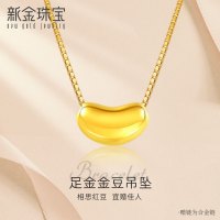 新金珠宝 足金小金珠吊坠相思豆 黄金小金豆吊坠1042