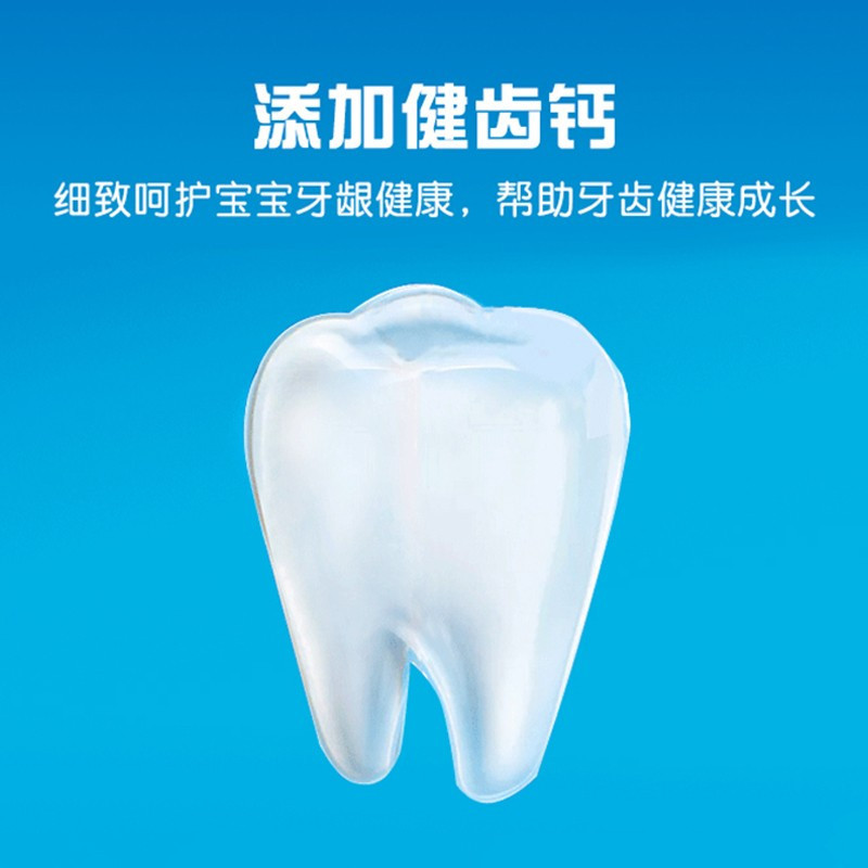 冷酸灵贝乐乐儿童益齿牙膏(爽口蜜瓜味)60克*2支装 温和配方护龈 儿童牙膏清新口气水果味儿童牙膏