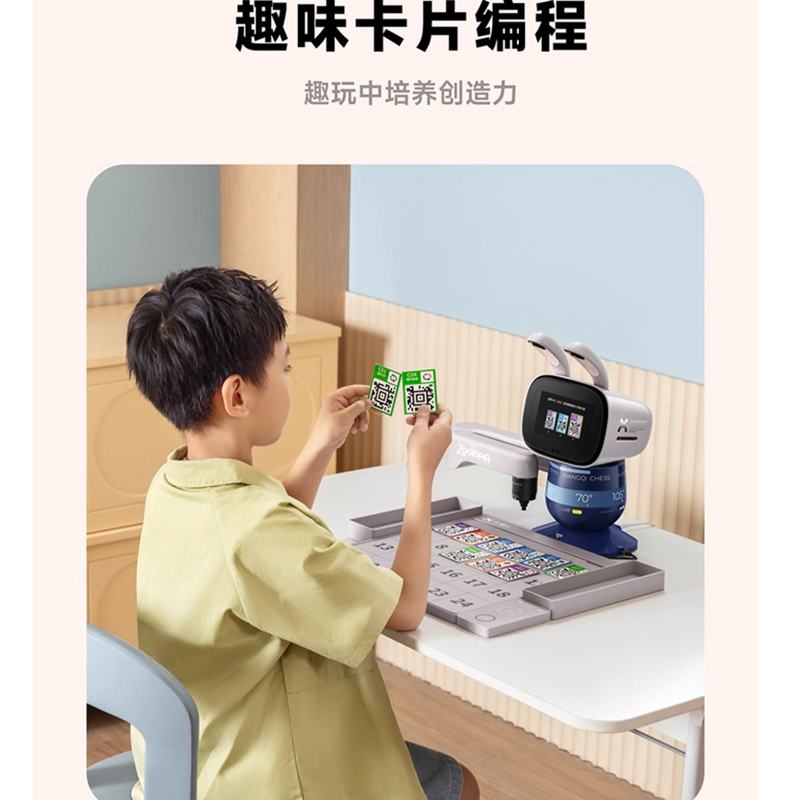 元萝卜智能机器人迪士尼疯狂动物城朱迪彩色触摸屏6-14岁儿童娱乐伙伴100克超轻设计高清大图