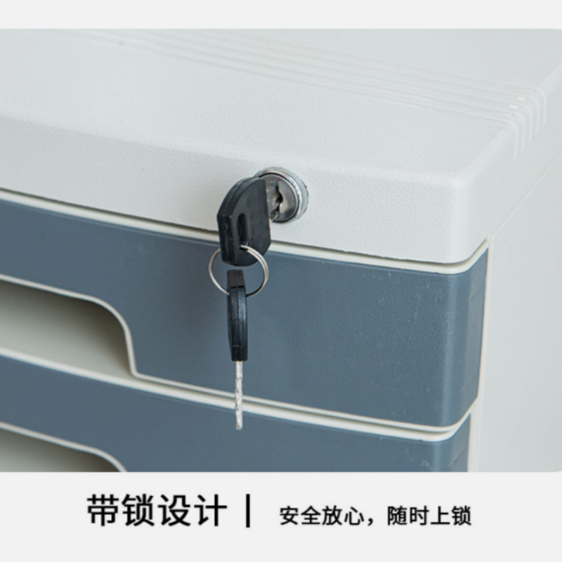 锁匠 整理柜高清大图