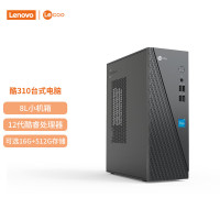 联想(Lenovo)来酷Lecoo 酷310 i5 分体台式主机酷睿i5-12450H 16G 512G固态