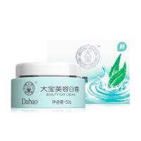 大宝 (DABAO)美容日霜50g(补水保湿 滋润肌肤 苏宁自营)