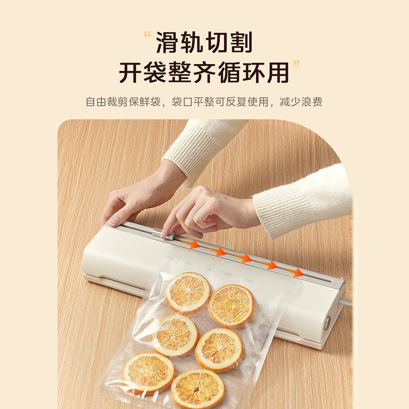 美的(Midea)真空封口机家用全自动真空包装机多功能食品塑封机120W大功率大吸力真空保鲜打包机 MJ-KF22高清大图