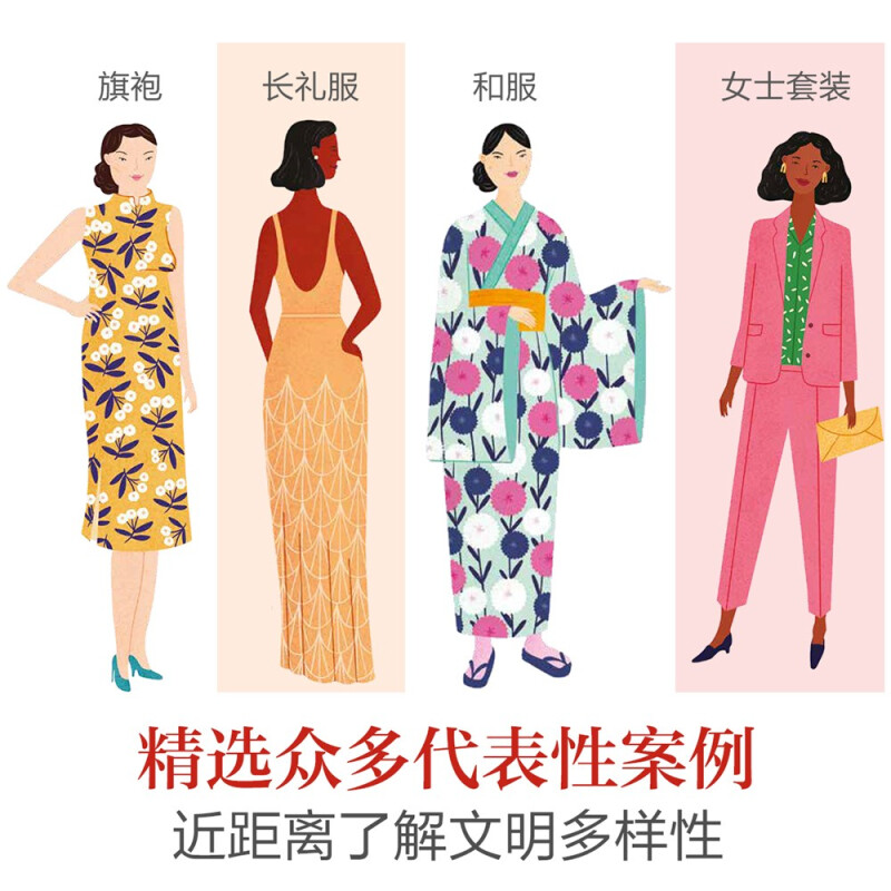 文明闪耀时(4册) [正版]文明闪耀时4册引导孩子了解人类历史中的闪耀文明启蒙认知早教绘本一二三年级小学生课外书籍高清大图