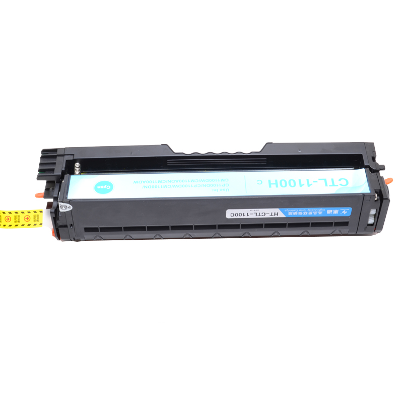惠通 CTL-1100C 青色大容量硒鼓 适应CP1100/CP1100DW/CP1100DN高清大图