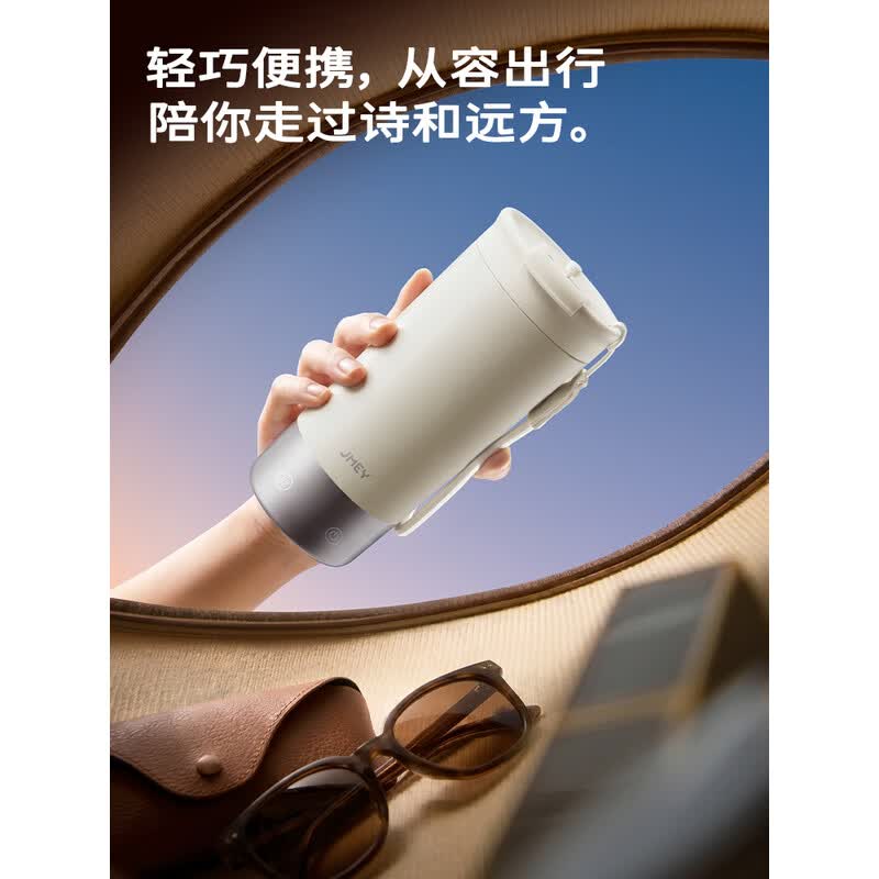 集觅 烧水杯 JMK1-BLK 电热水杯 400ml 小型便携式 黑色 1个高清大图