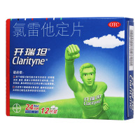 开瑞坦氯雷他定片12片