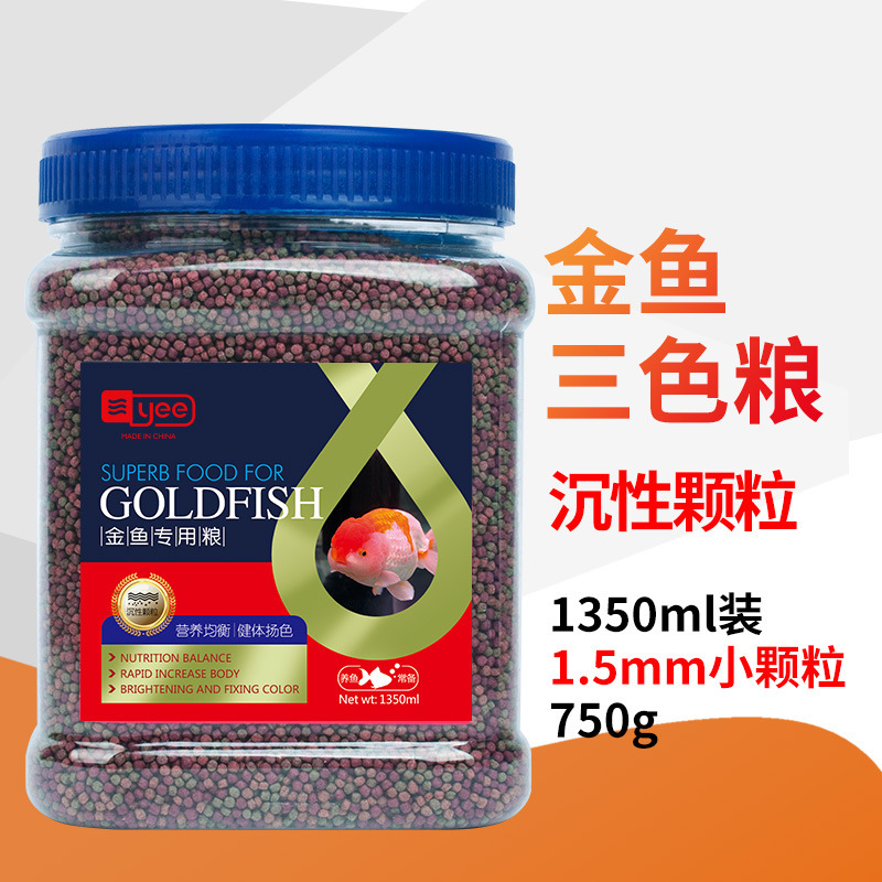 YEE 锦鲤金鱼饲料 观赏鱼金鱼饲料高螺旋藻增色鱼粮锦鲤不浑水