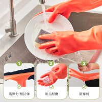 55cm加长乳胶手套加厚防滑洗衣洗碗家用清洁劳保手套4双装-55cm特长手套红色-4双装;L