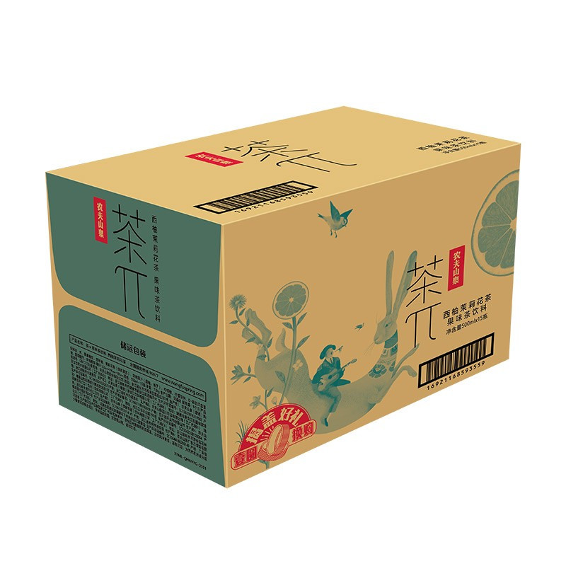 农夫山泉 茶π（茶派）茶饮料 西柚茉莉花茶500ml*15瓶 整箱装.