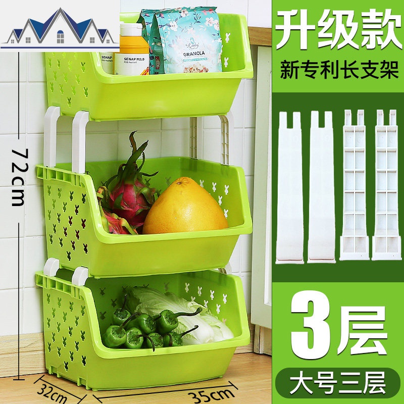 厨房置物架落地阳台用品家用大全放蔬菜篮子玩具藤各种收纳架 三维工匠高清大图