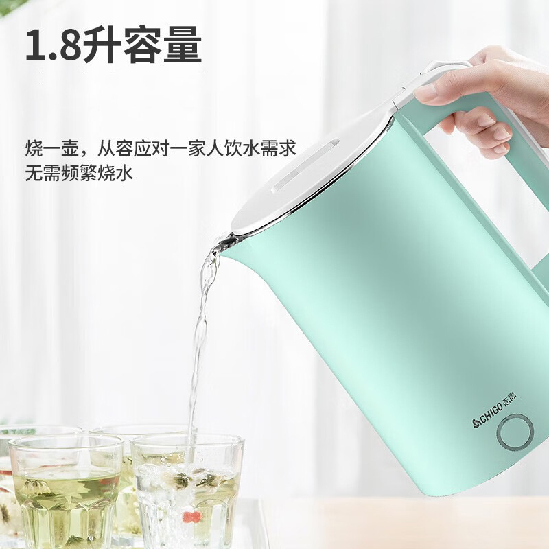 志高电水壶1.8L大容量双层防烫自动断电不锈钢烧水壶ZY-8817A