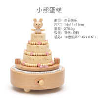 北爱BEIAI音乐盒母亲节礼物实用520送女友创意电子礼品类结婚纪念送老婆女朋友闺蜜八音盒生日礼物女生的传统节庆礼盒套装